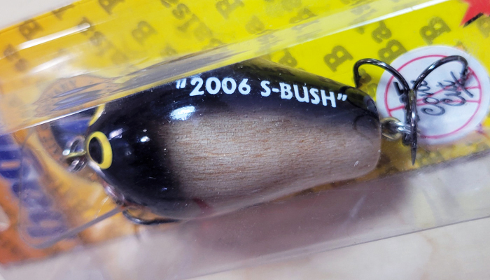(image for) Bagley BB1-NB Balsa B 1