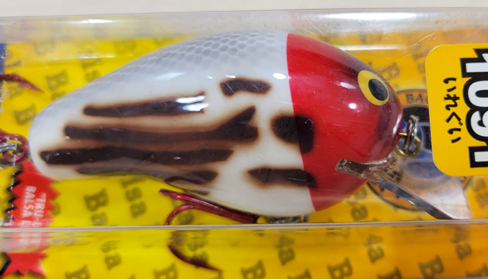 Bagley Balsa B2   BB2-SMBRG